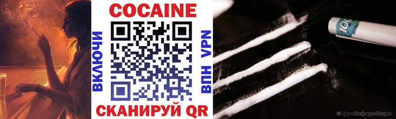 Наркошоп купить ЭКСТАЗИ  COCAIN  АМФЕТАМИН  Мефедрон  Канабис  Лянтор