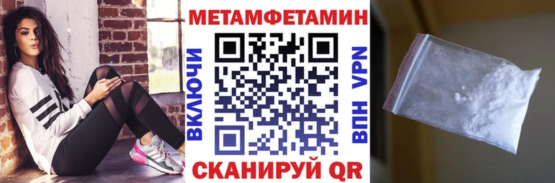Купить  Лянтор  Амфетамин VHQ 