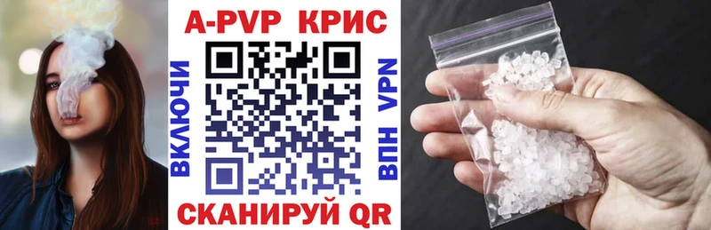 Купить где  Лянтор  Alpha-PVP СК 