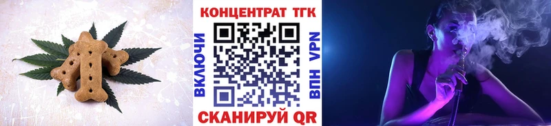 Canna-Cookies марихуана  Купить где  Лянтор 