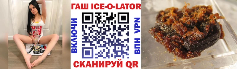 Купить где  Лянтор  ГАШИШ AMNESIA HAZE 