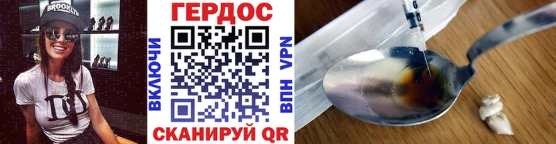 Купить закладки  Лянтор  Героин VHQ 