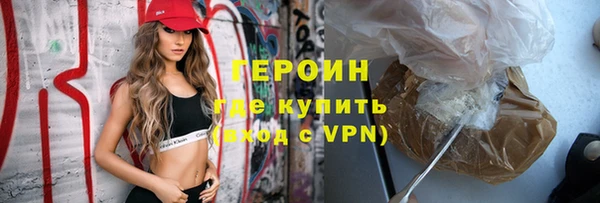 прущие крисы Каменногорск
