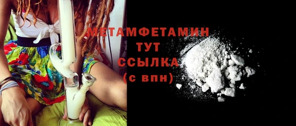 прущие крисы Каменногорск