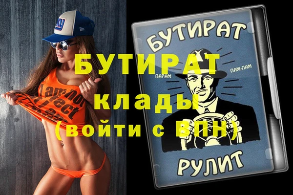 прущие крисы Каменногорск