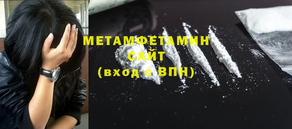 прущие крисы Каменногорск