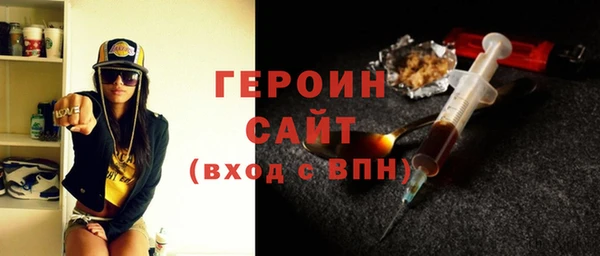прущие грибы Каменка
