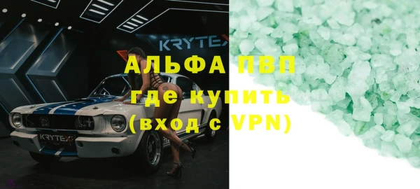 прущие крисы Каменногорск