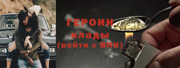 дживик Каменск-Шахтинский