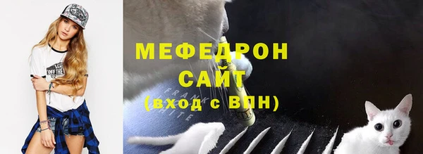 прущие крисы Каменногорск