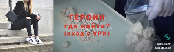 прущие грибы Каменка