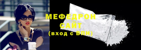 прущие грибы Каменка