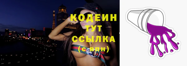 дживик Каменск-Шахтинский