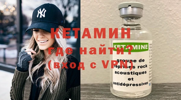 дживик Каменск-Шахтинский