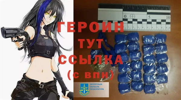 прущие крисы Каменногорск
