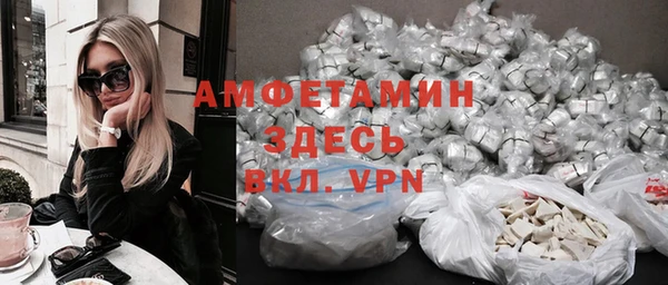 прущие крисы Каменногорск