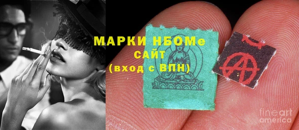прущие крисы Каменногорск