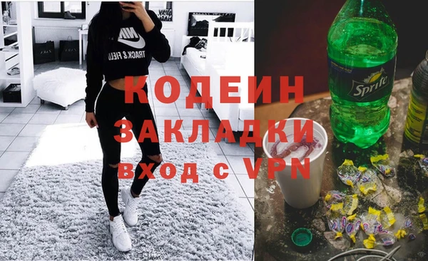 прущие крисы Каменногорск
