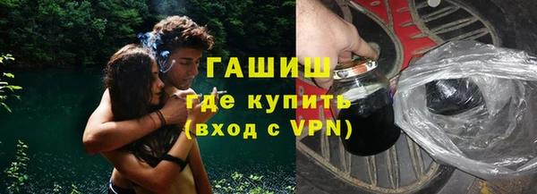 дживик Каменск-Шахтинский