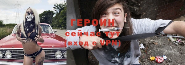 дживик Каменск-Шахтинский