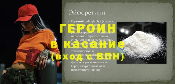 дживик Каменск-Шахтинский