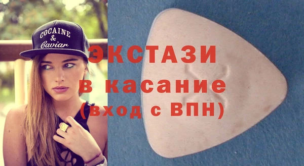 прущие крисы Каменногорск
