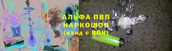 дживик Каменск-Шахтинский