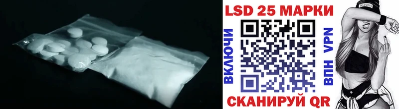 Купить где  Лянтор  Лсд 25 экстази ecstasy 
