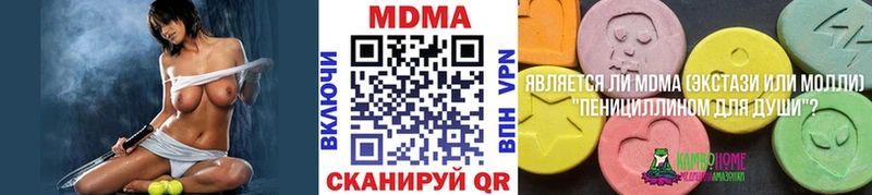 Купить  Лянтор  MDMA кристаллы 
