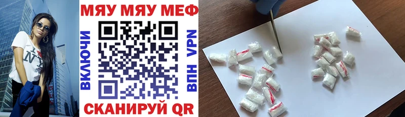 Купить где  Лянтор  Мефедрон кристаллы 