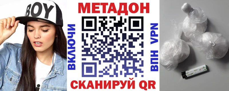 Купить где  Лянтор  Метадон methadone 