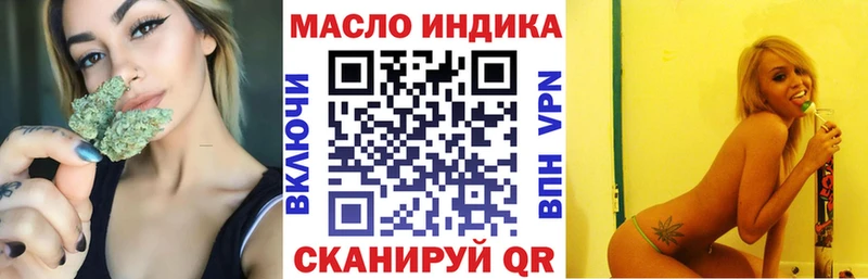 Купить где  Лянтор  ТГК жижа 